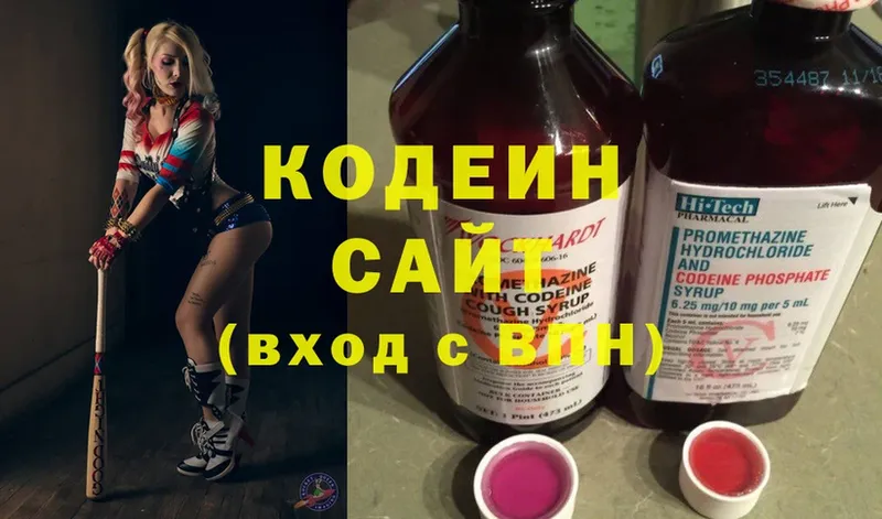 Кодеиновый сироп Lean напиток Lean (лин)  omg tor  Каргат 