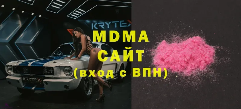 МДМА Molly  Каргат 