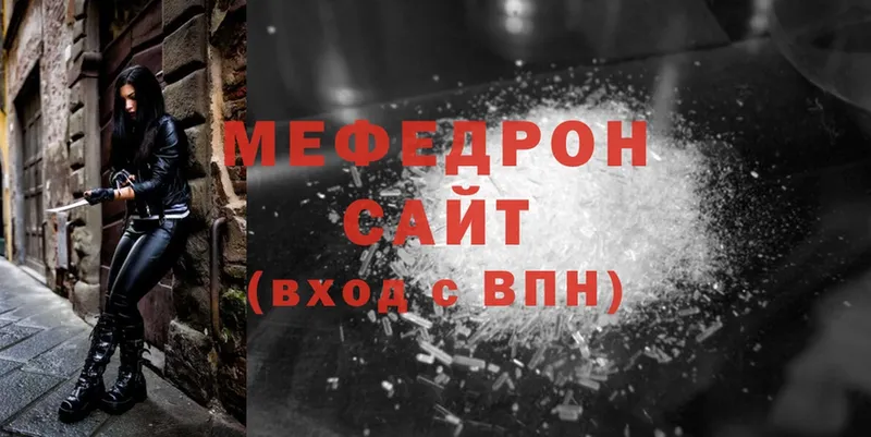 закладка  Каргат  shop наркотические препараты  МЯУ-МЯУ mephedrone 